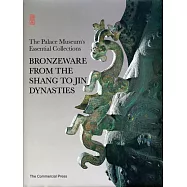The Palace Museum’s Essential Collections：Bronzeware from the Shang to Jin Dynasties