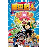 博客來 作者 尾田榮一郎 武井宏文