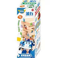 聰明疊疊樂 波力