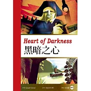 黑暗之心(25K彩圖經典文學改寫+1 MP3)