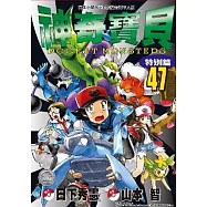 神奇寶貝特別篇(47)