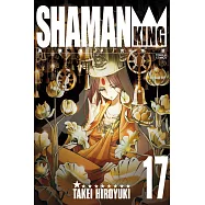 通靈童子完全版 17