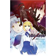 Fate/hollow ataraxia 1