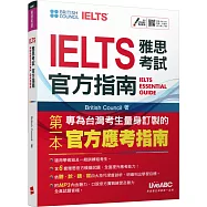 IELTS雅思考試官方指南【書+朗讀MP3(掃描QR CODE聆聽或線上下載)】