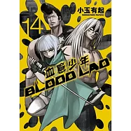 BLOOD LAD 血意少年 14