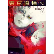 東京喰種：re (05)