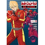 機動戰士鋼彈 MSV-R 強尼.萊汀的歸來 11