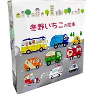 冬野一子繪本(3冊)(套)