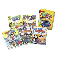 奇小子系列集全套(共五冊，附精美書盒)