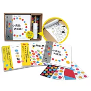 小黃點系列禮盒(小黃點/彩色點點/小黃點大冒險!/點點遊戲組)(400cm紙捲+66個點點貼紙)