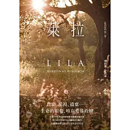 基列系列 III：萊拉