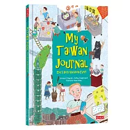My Taiwan Journal: Eric’s Best Vacation Ever!