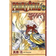 FAIRY TAIL魔導少年 54