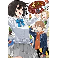 這個美術社大有問題! 05