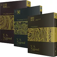 V.S.奈波爾「印度三部曲」套書(幽黯國度/印度：受傷的文明/印度：百萬叛變的今天)