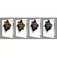 古董局中局1-4套書