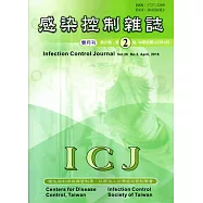感染控制雜誌第26卷2期2016/04