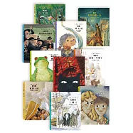 大師名作繪本(全10冊)