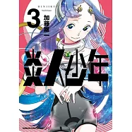 博客來 作者 加藤雄一