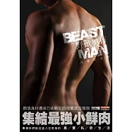 野獸男孩 性感寫真書