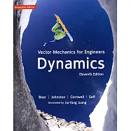 Vector Mechanics for Enginners:Dynamics 11/e 動力學導讀版