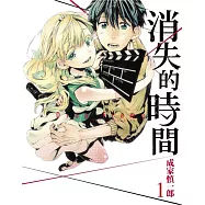 Drop Frame消失的時間 1