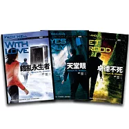 秘史系列(4~6)：拯救超級英雄之篇