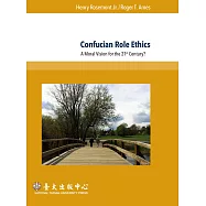 Confucian Role Ethics：A Moral Vision for the 21st Century?