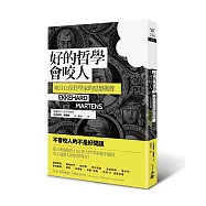 好的哲學會咬人：來自11位哲學家的思想挑釁