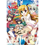 魔法少女奈葉ViVid 14