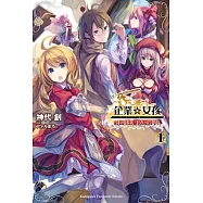 博客來 作者 神代創