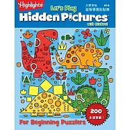 大家來玩益智尋寶貼貼樂2(中英對照)