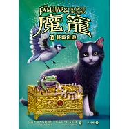 魔寵4：夢境宮殿