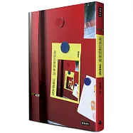 我該怎麼對妳說：日常即永恆(蔡詩萍的40封浪漫情書)【作者親簽版+限量贈品伊聖詩香氛+藏愛書籤】