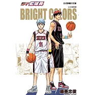影子籃球員公式視覺書BRIGHT COLORS首刷附錄版 全