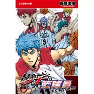 影子籃球員 EXTRA GAME 前篇