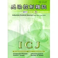 感染控制雜誌第26卷3期2016/06