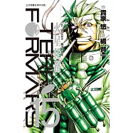 Terra Formars ~ 火星任務 ~ 15