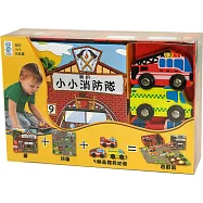 我的小小消防隊(附主題書+拼圖+木製玩具)
