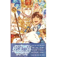 沒有來生 (七) 黃金之座 (完)