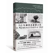 牡蠣男孩憂鬱之死：提姆.波頓悲慘故事集(問世20週年紀念版)