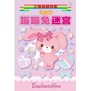 有趣的蹦蹦兔迷宮