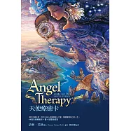 天使療癒卡