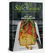 安心吃點心：無麩質+無蛋奶 遠離過敏原的歐式甜點