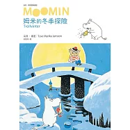 姆米的冬季探險(朵貝.楊笙經典童話5)