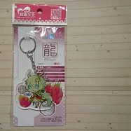 12生肖獸娘 X 台灣水果 龍【火龍果】壓克力鑰匙圈