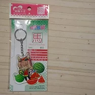 12生肖獸娘 X 台灣水果 馬【西瓜】壓克力鑰匙圈