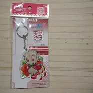 12生肖獸娘 X 台灣水果 豬【荔枝】壓克力鑰匙圈