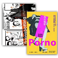 猜火車套書(猜火車+春宮電影)