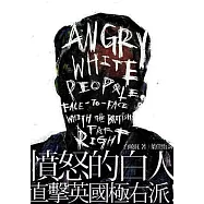 憤怒的白人：直擊英國極右派!